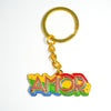 Amor (Pride) Keychain